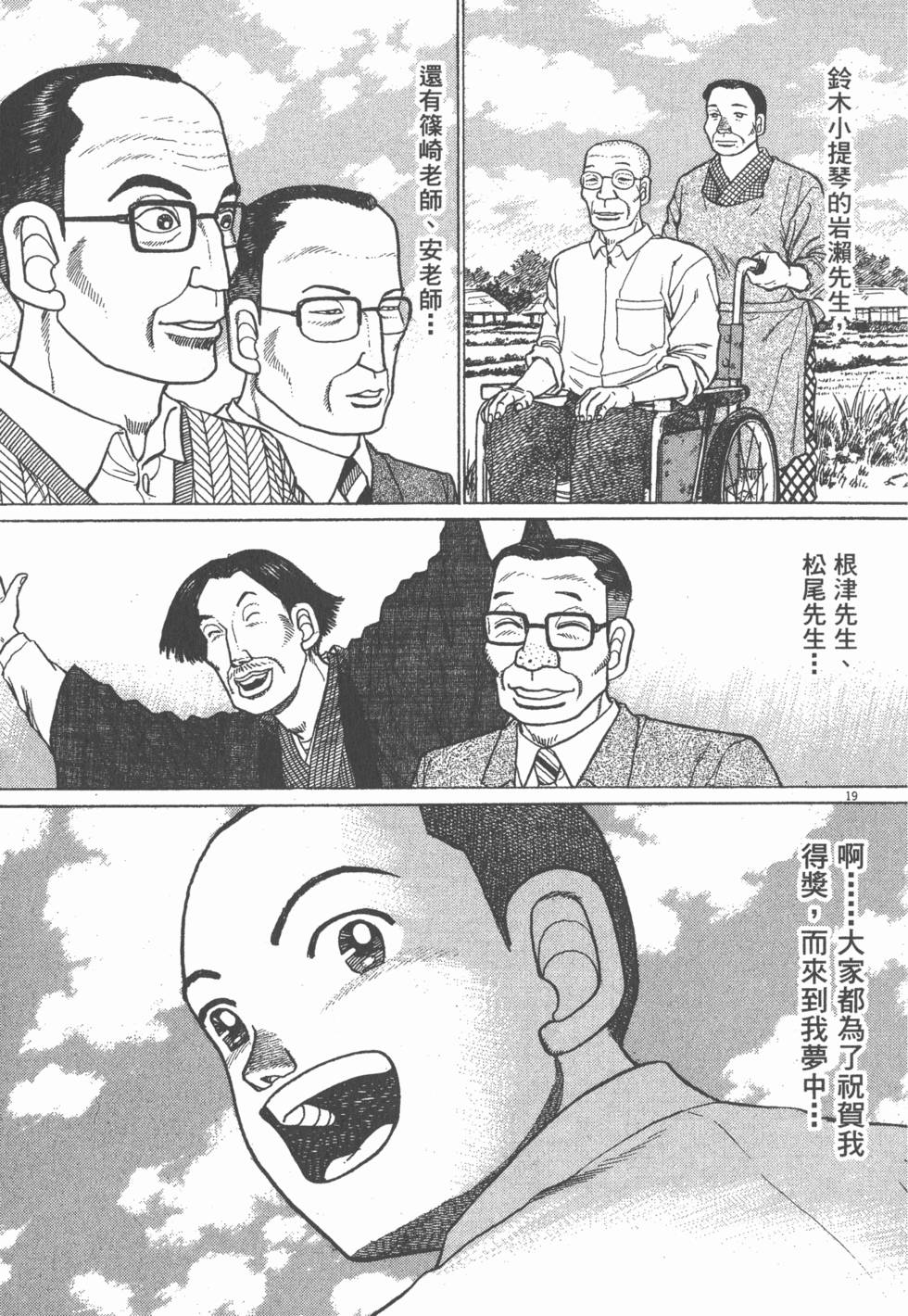 第187页