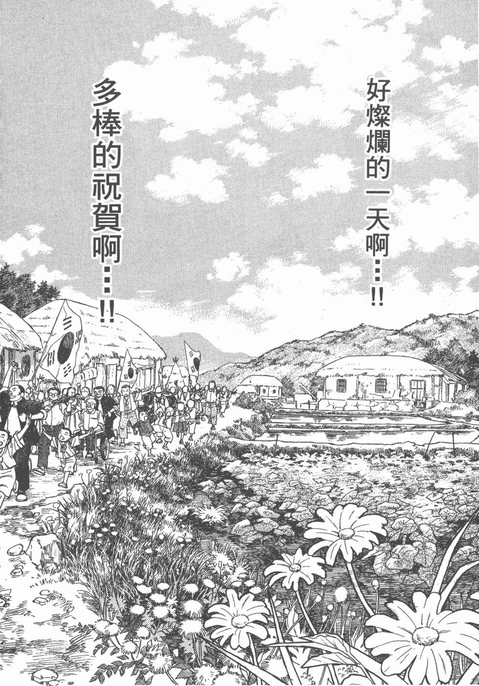 第188页