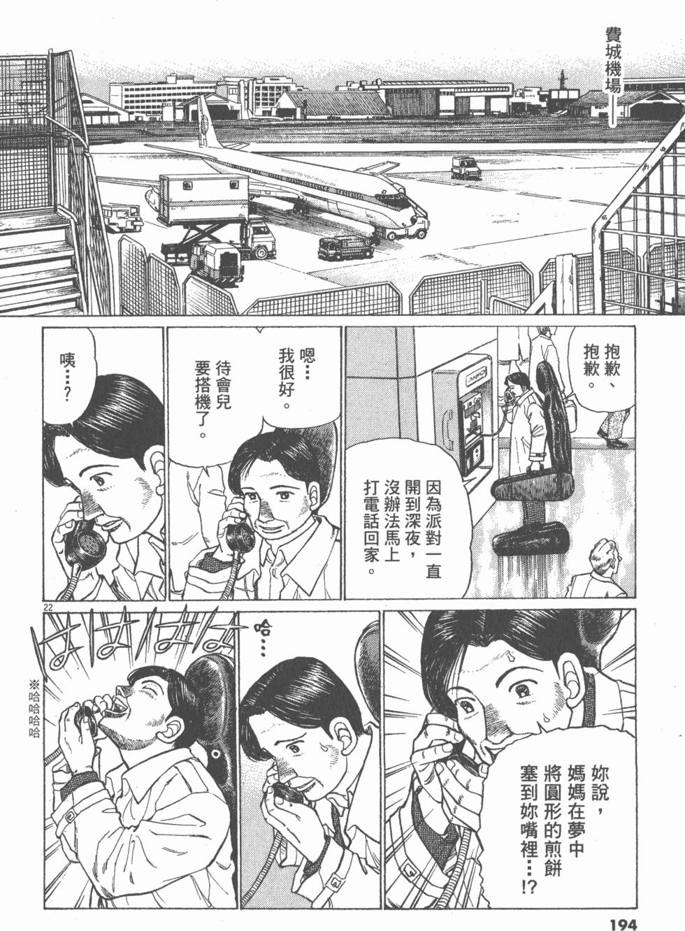 第190页