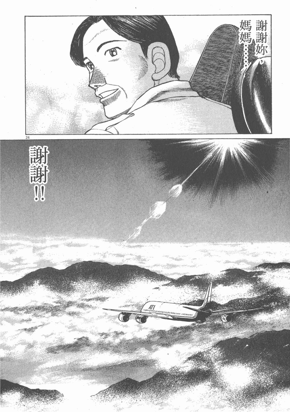 第192页