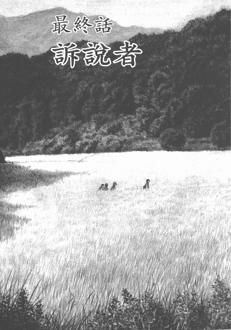 第193页