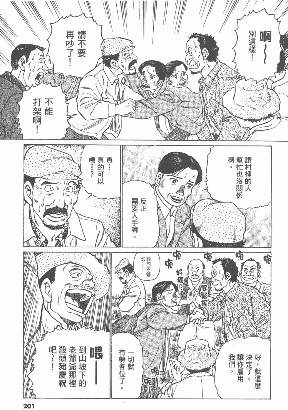 第197页