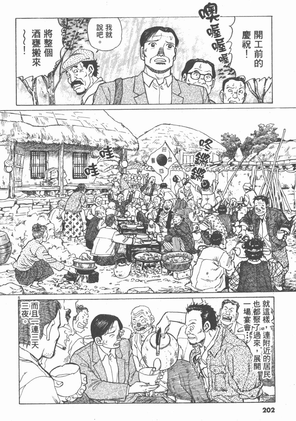 第198页