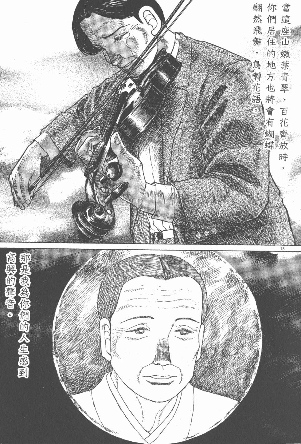 第205页