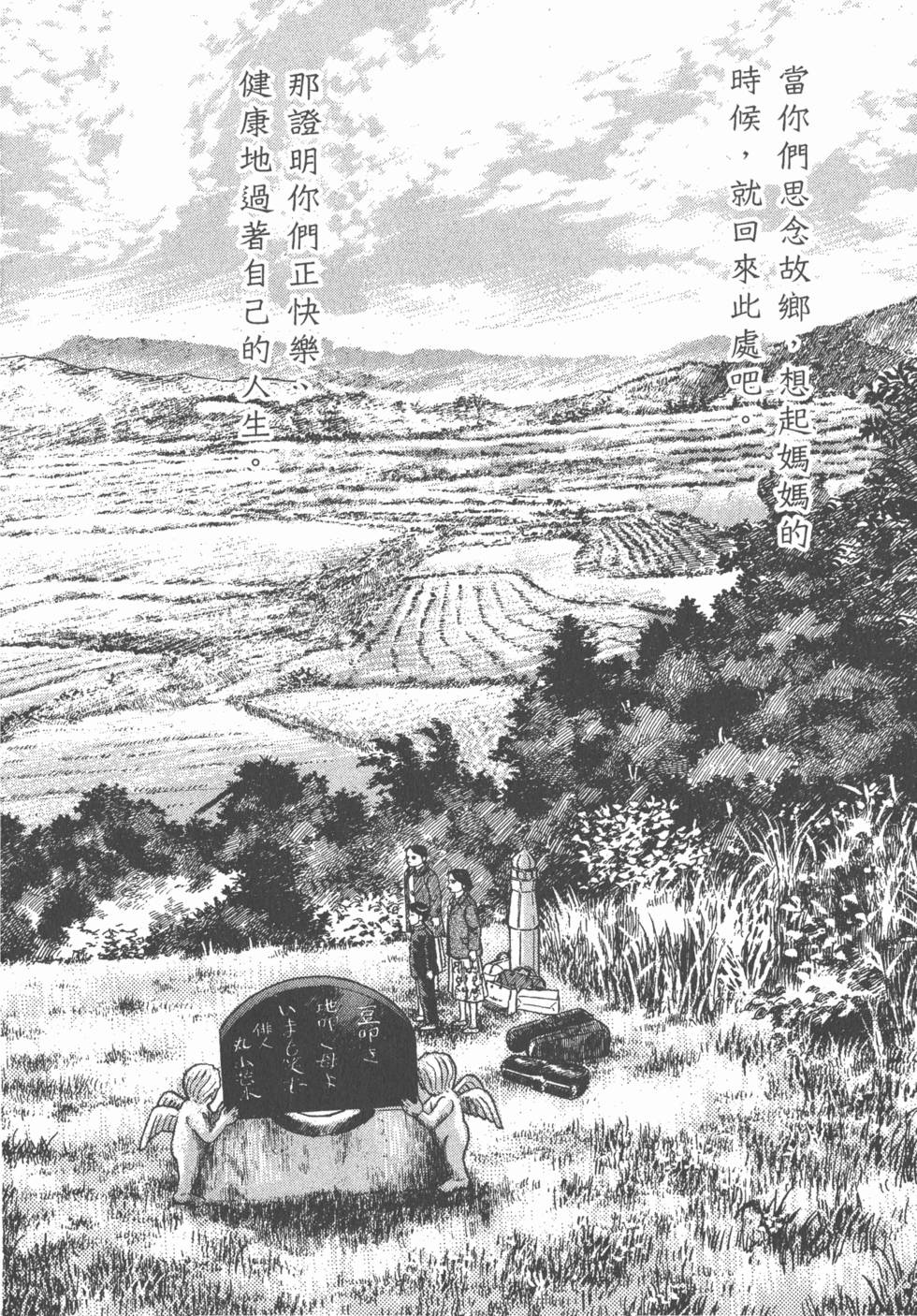第206页