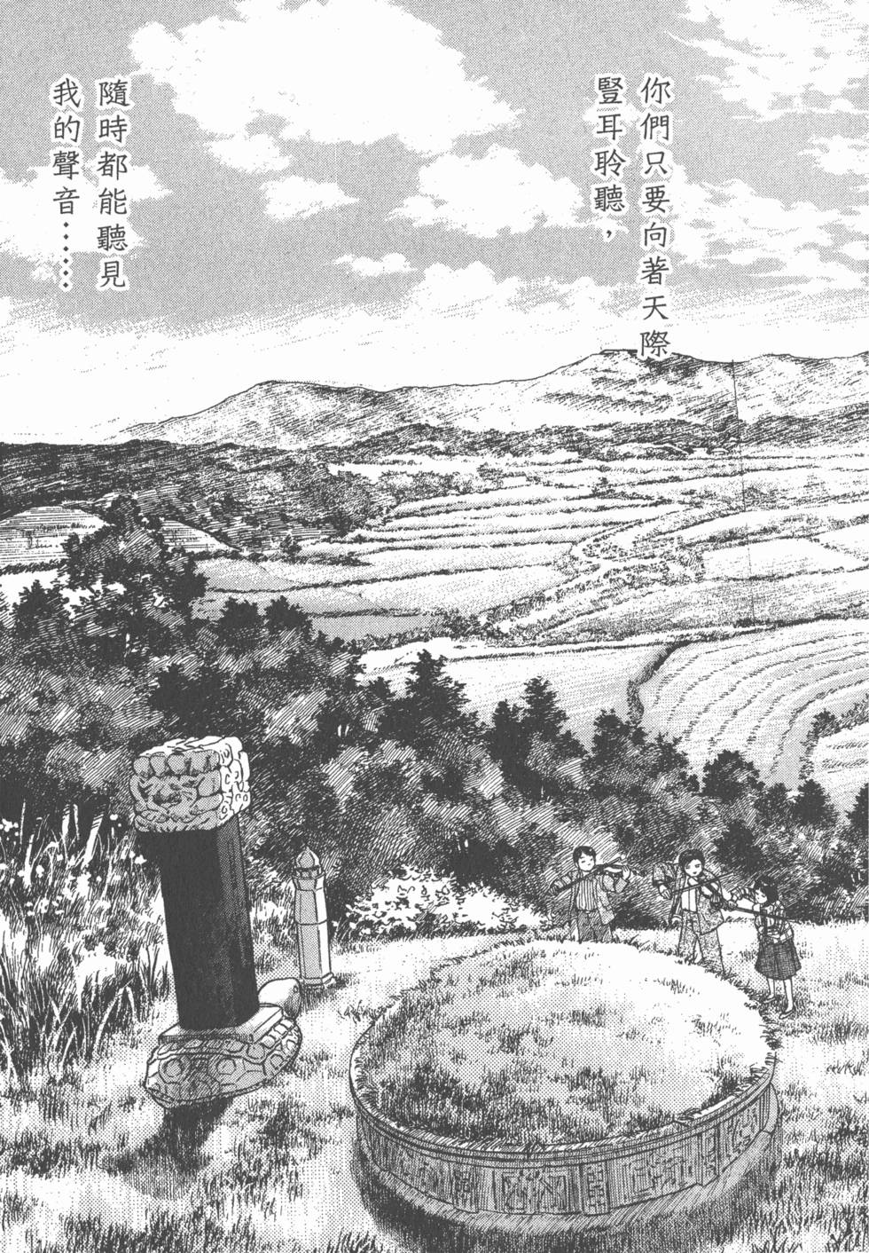 第207页