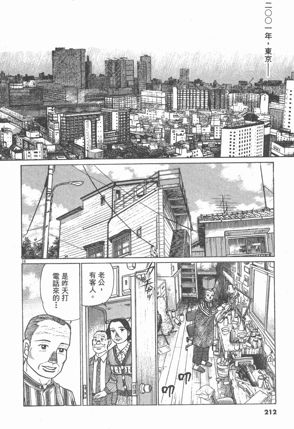 第208页
