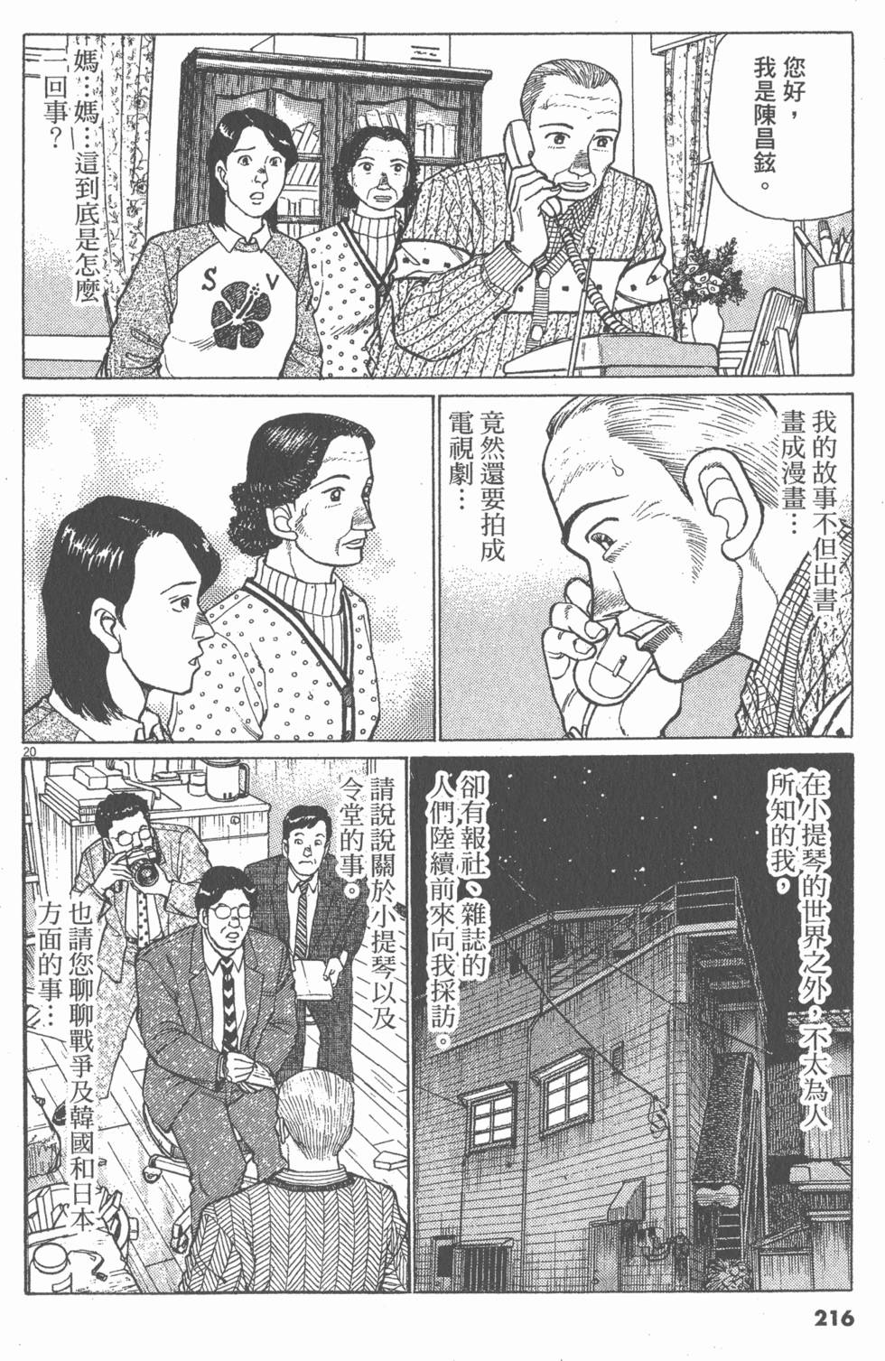 第212页