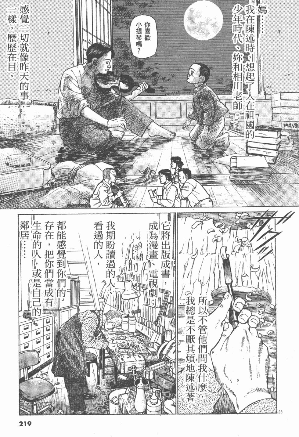 第215页