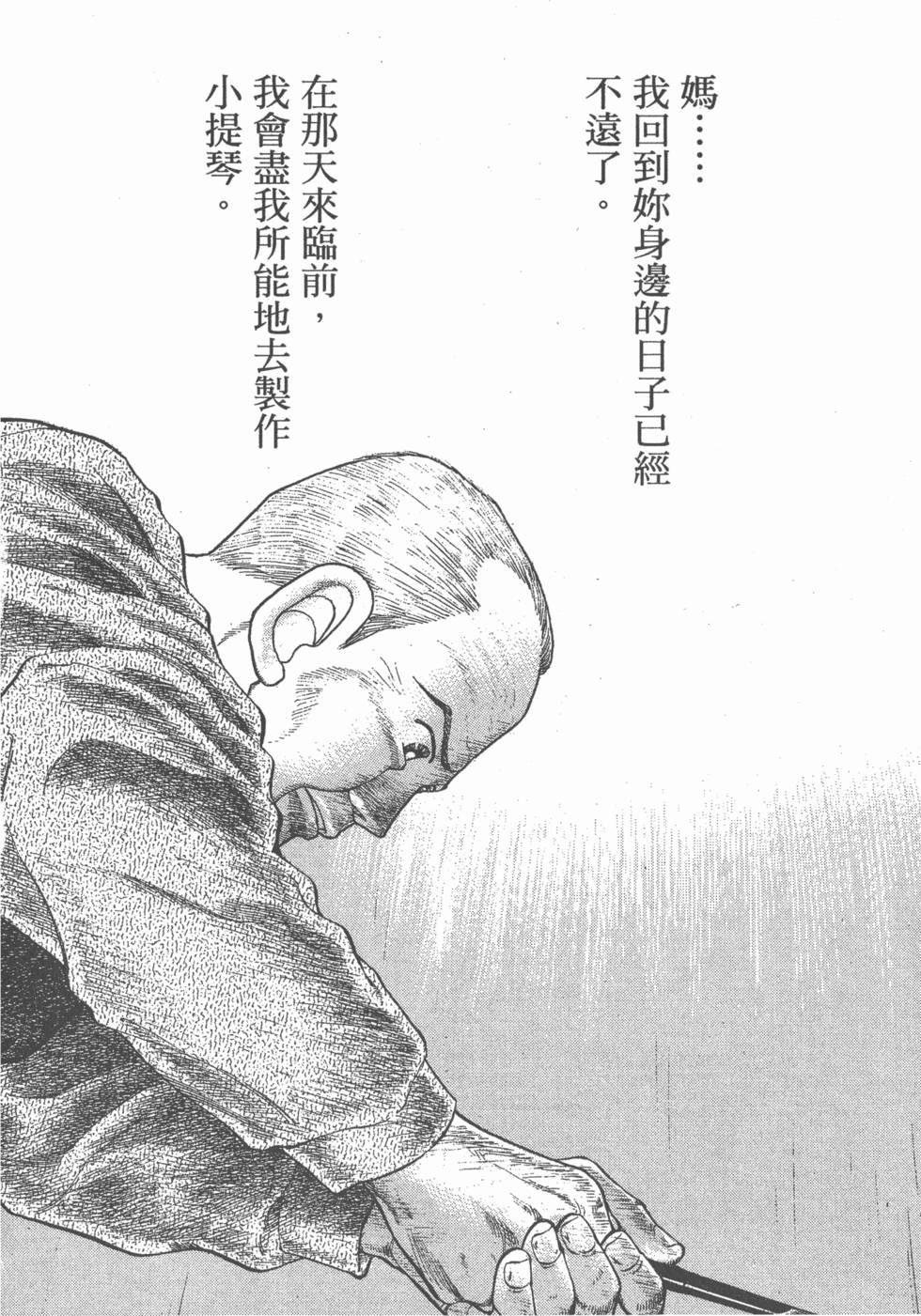 第216页