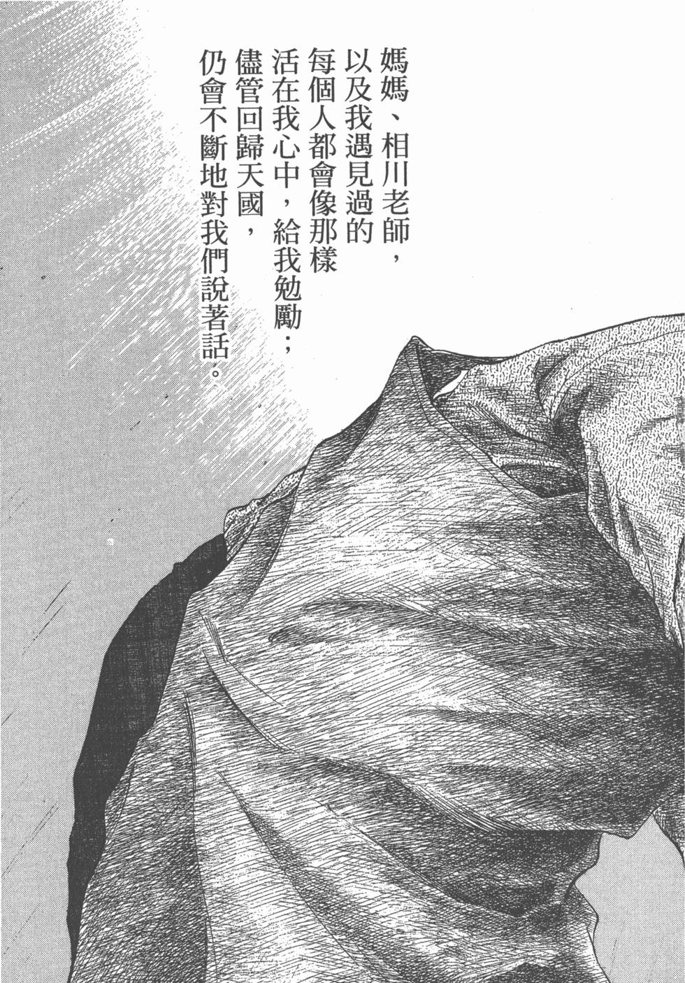 第217页