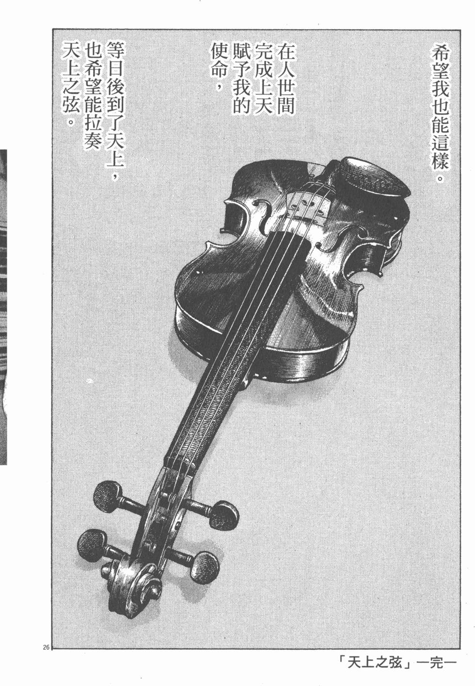 第218页