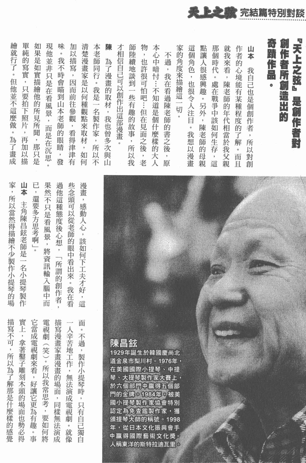 第220页