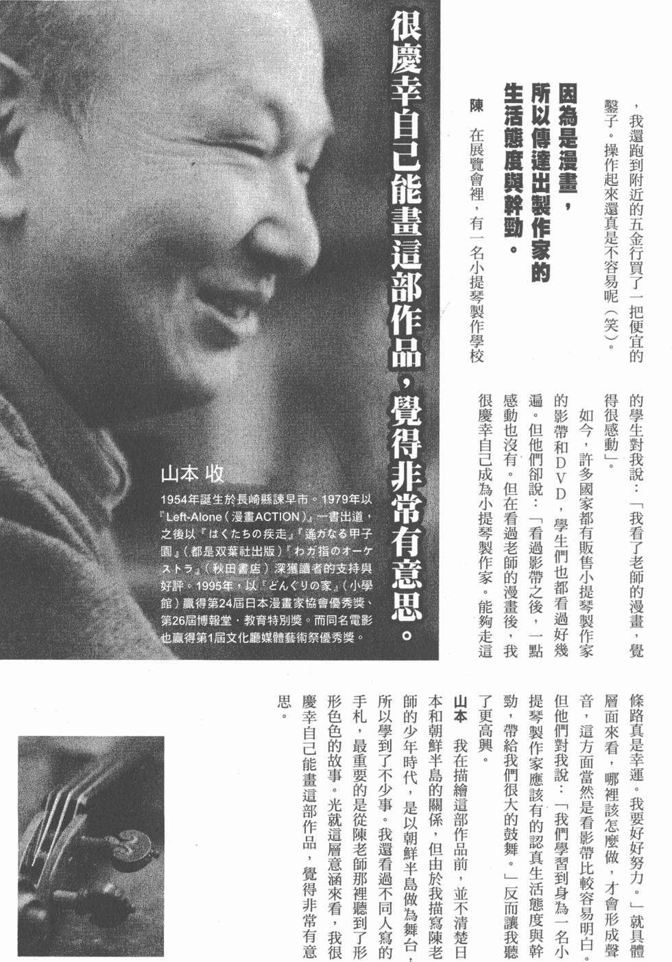 第221页