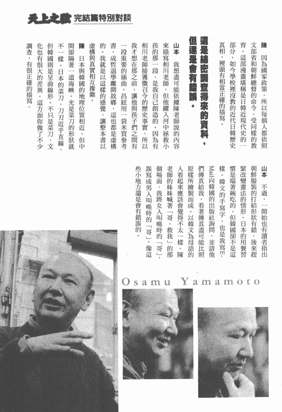 第223页