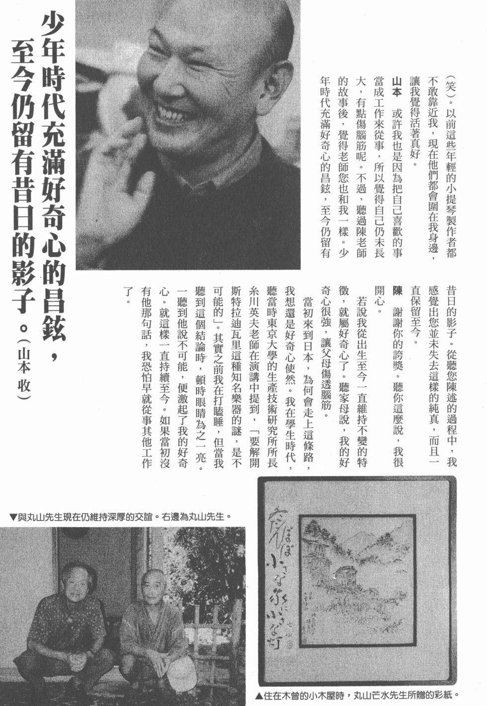 第225页