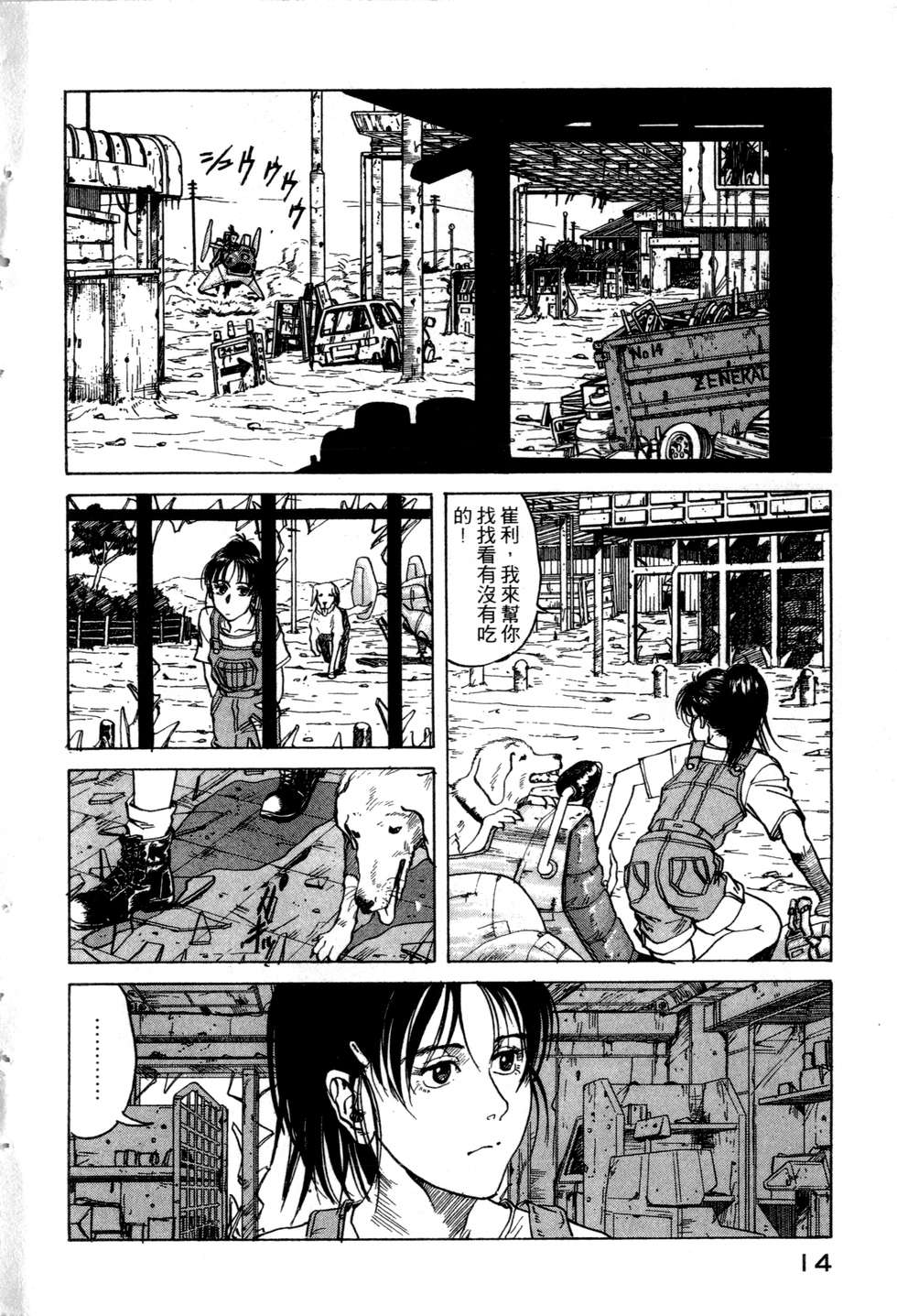 第11页