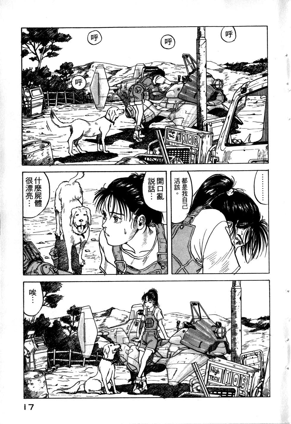 第14页
