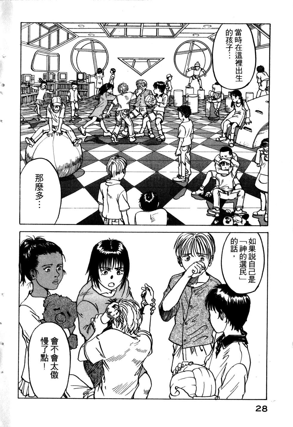 第25页