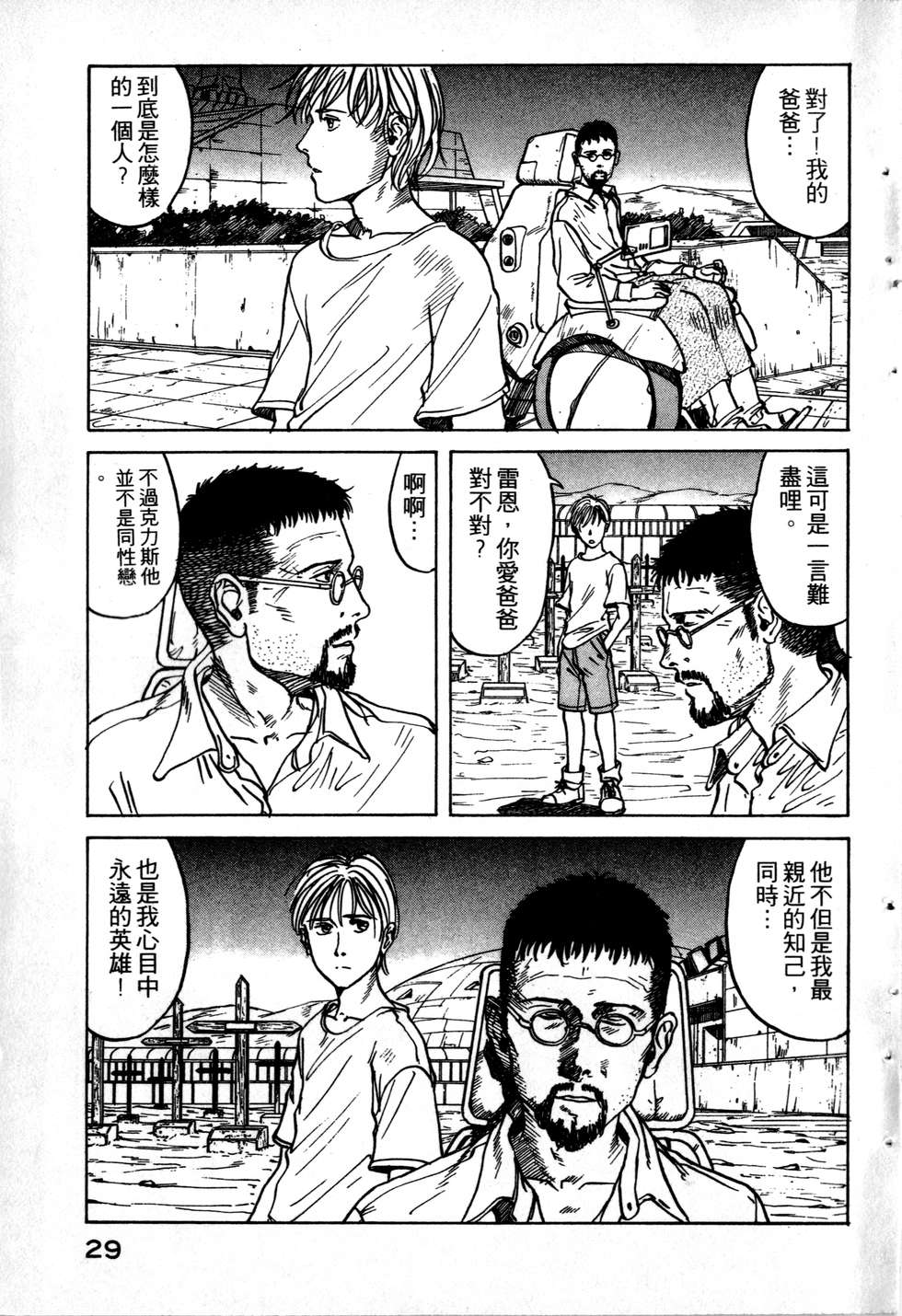 第26页