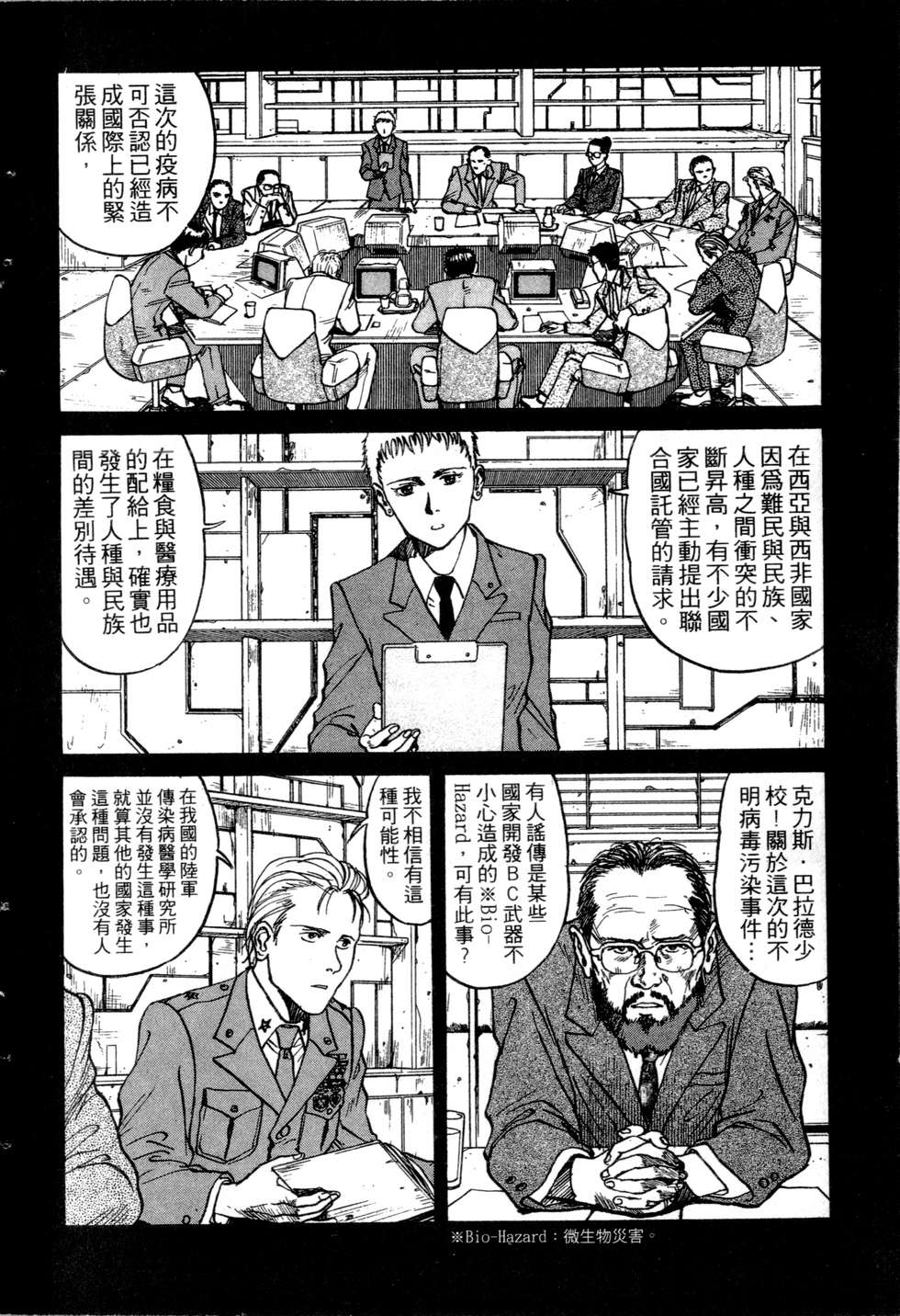 第31页