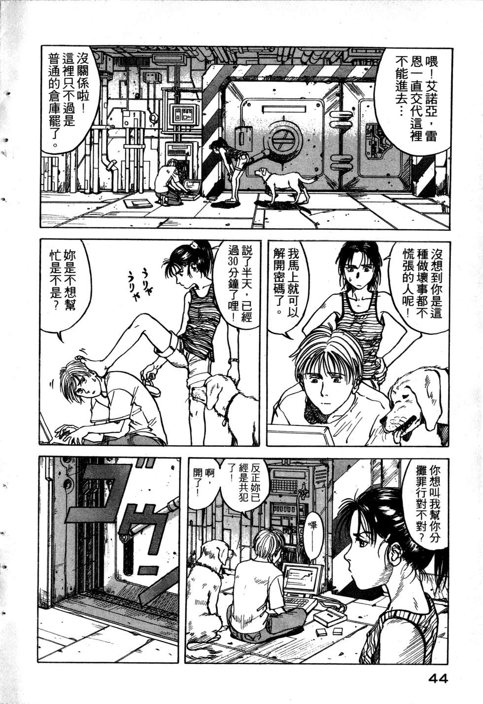 第41页