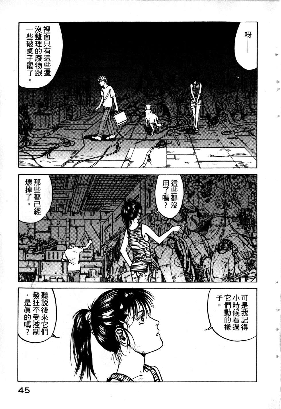 第42页