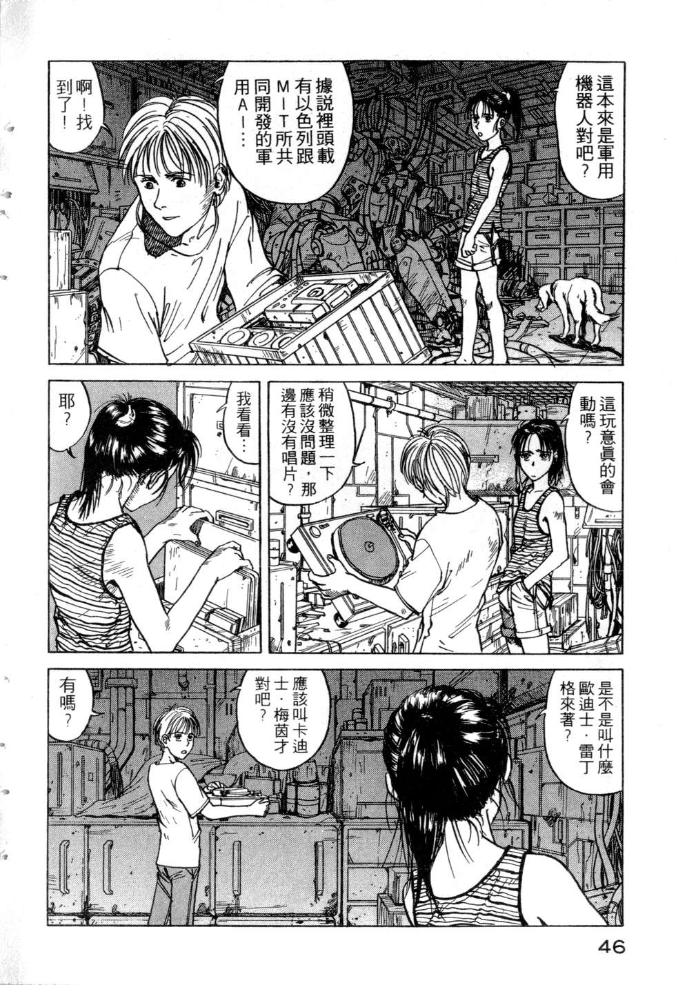 第43页