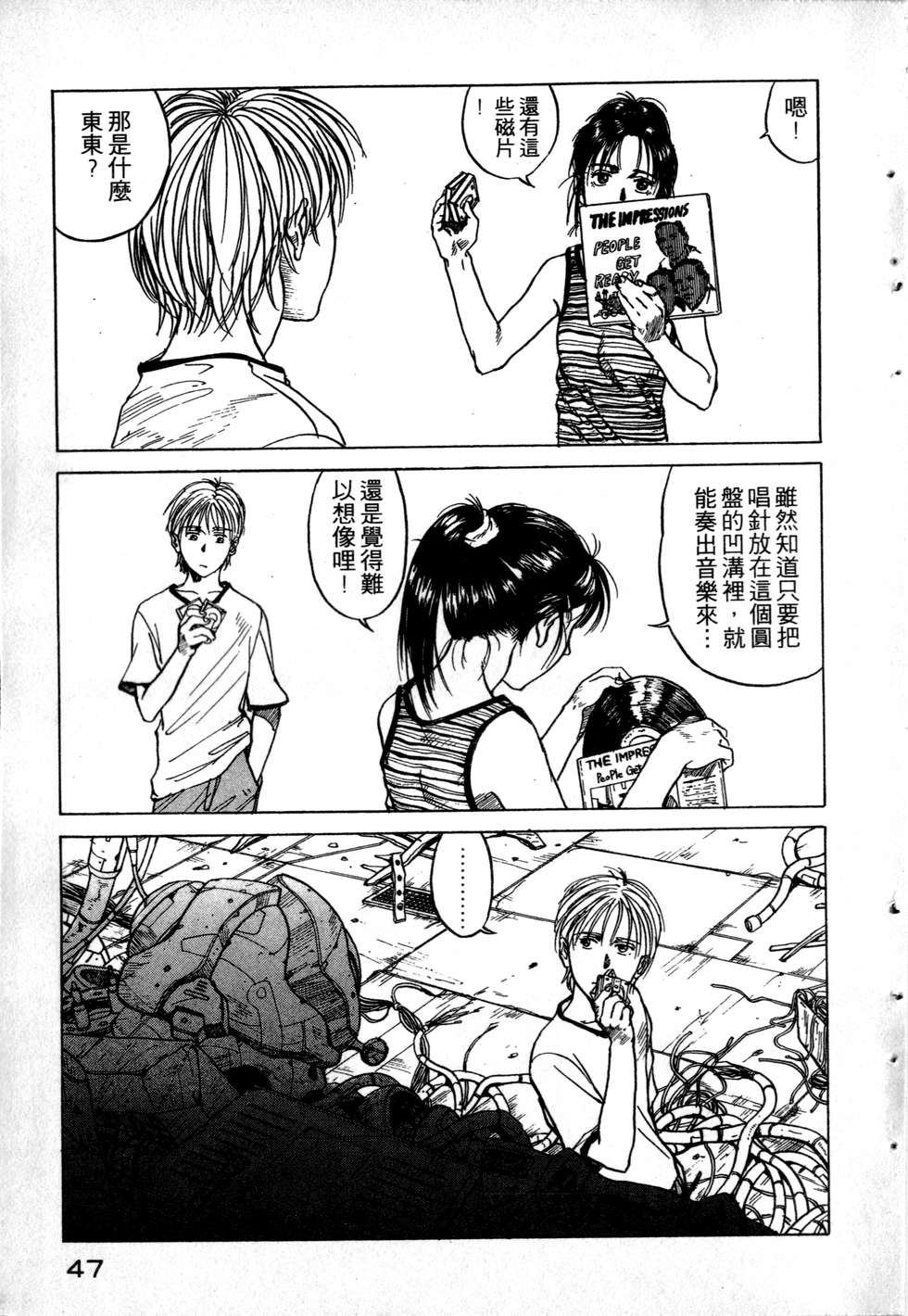 第44页