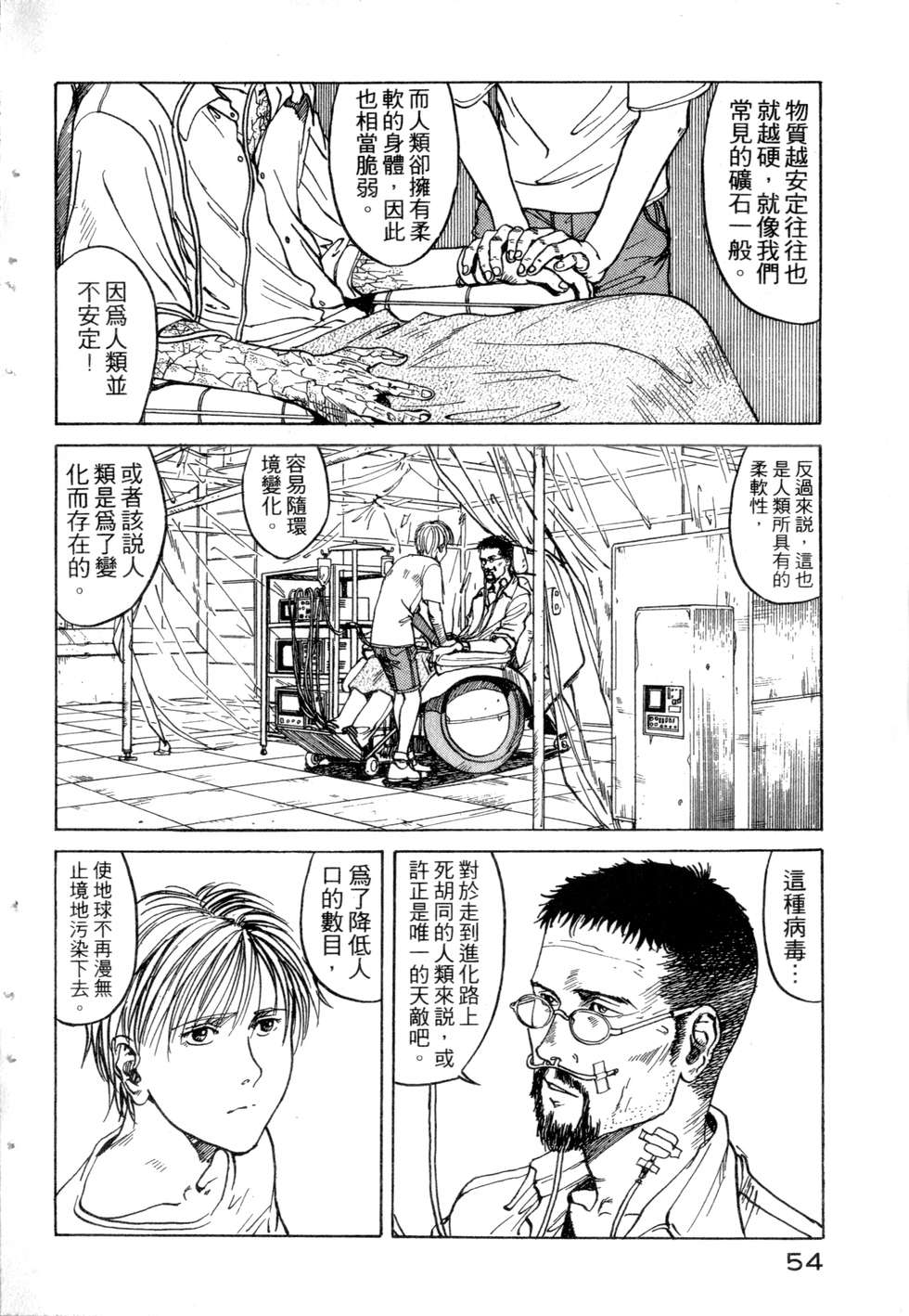 第51页