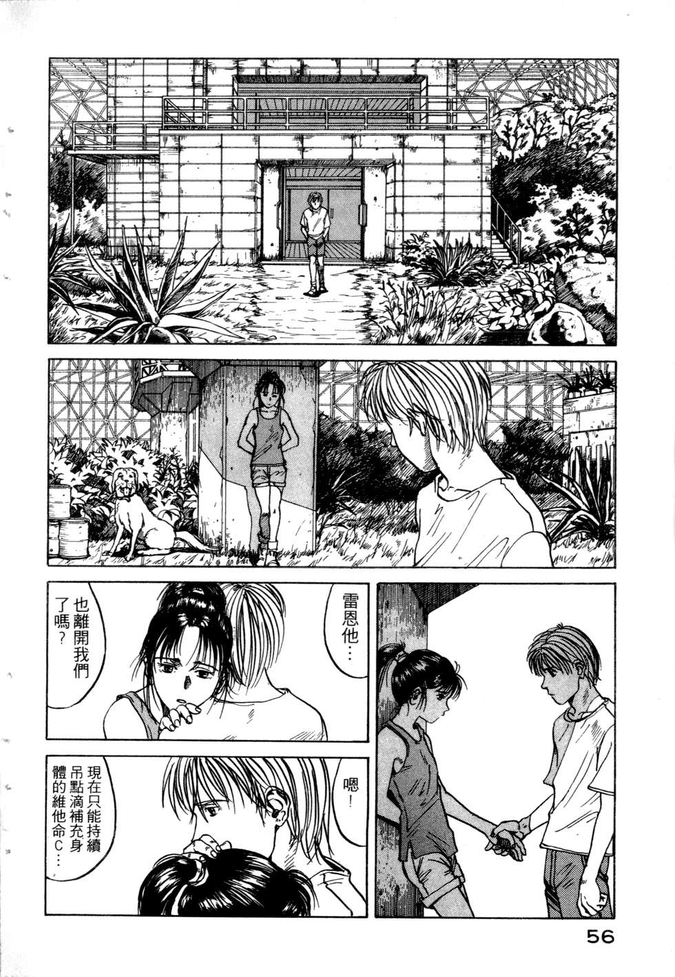 第53页
