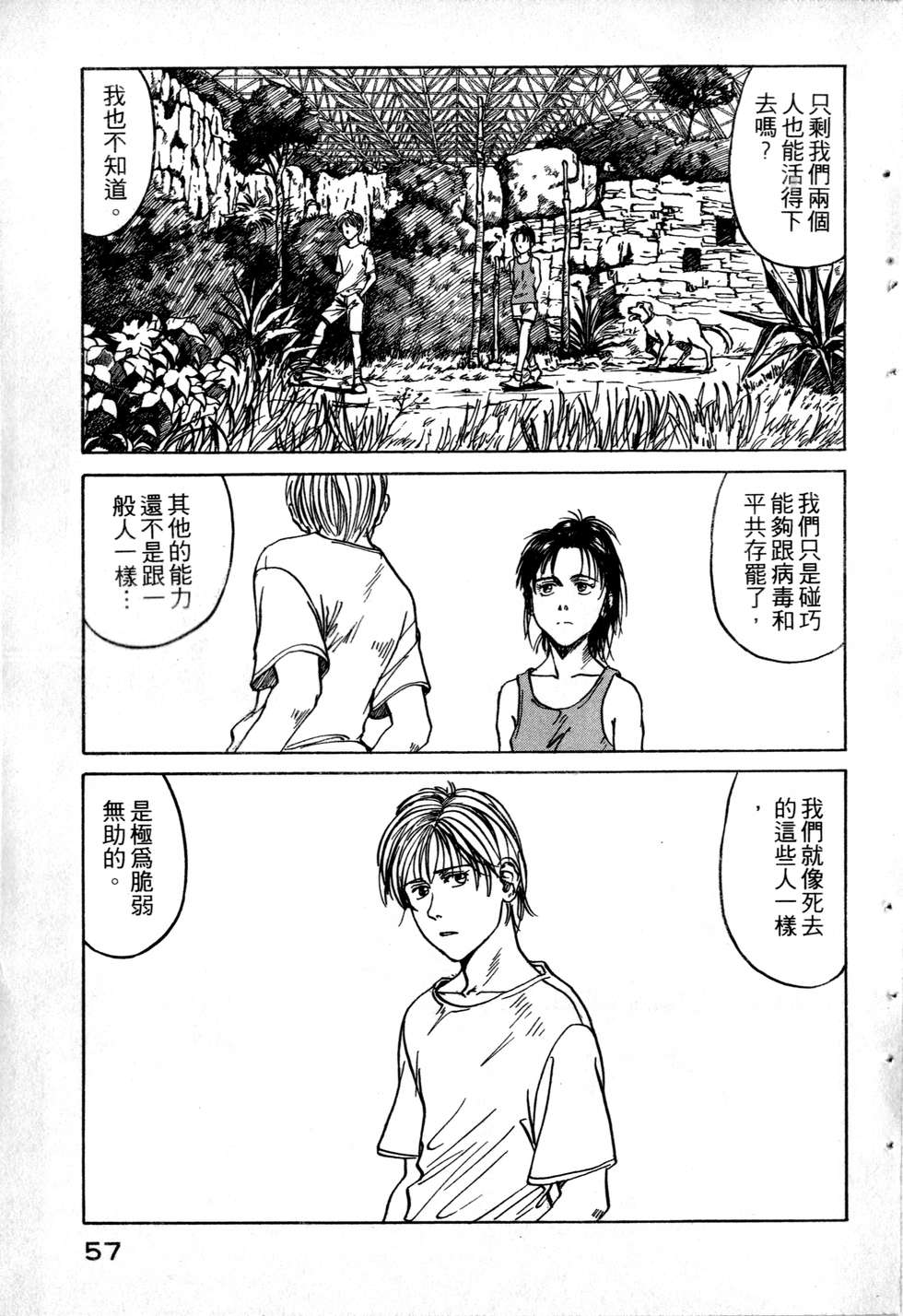 第54页
