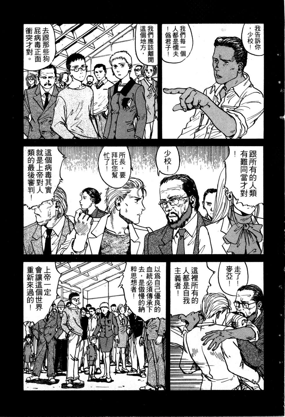 第62页