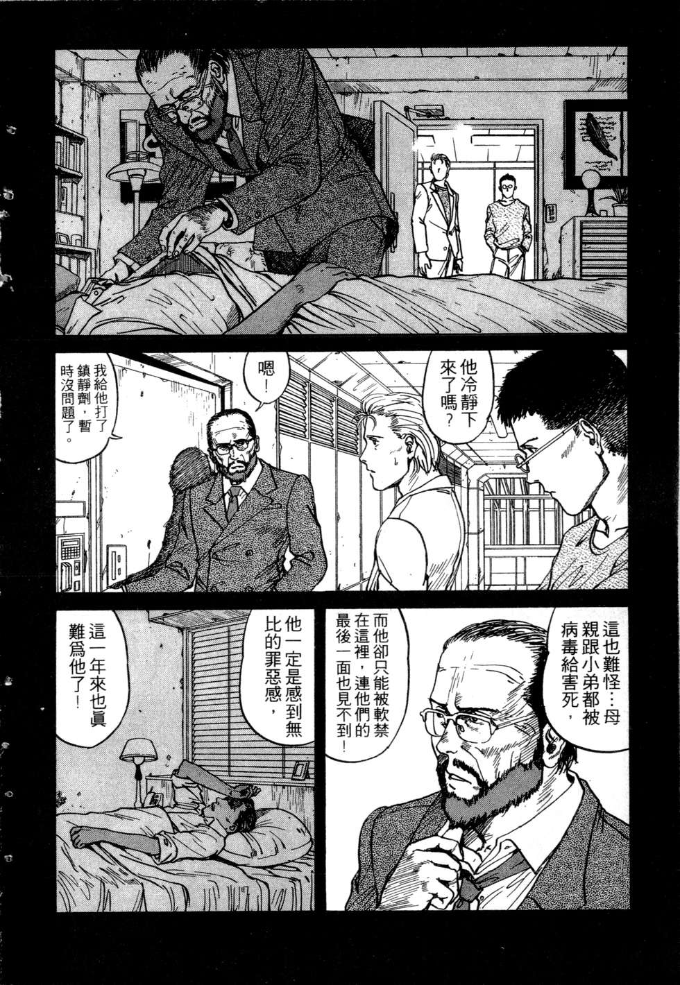 第63页