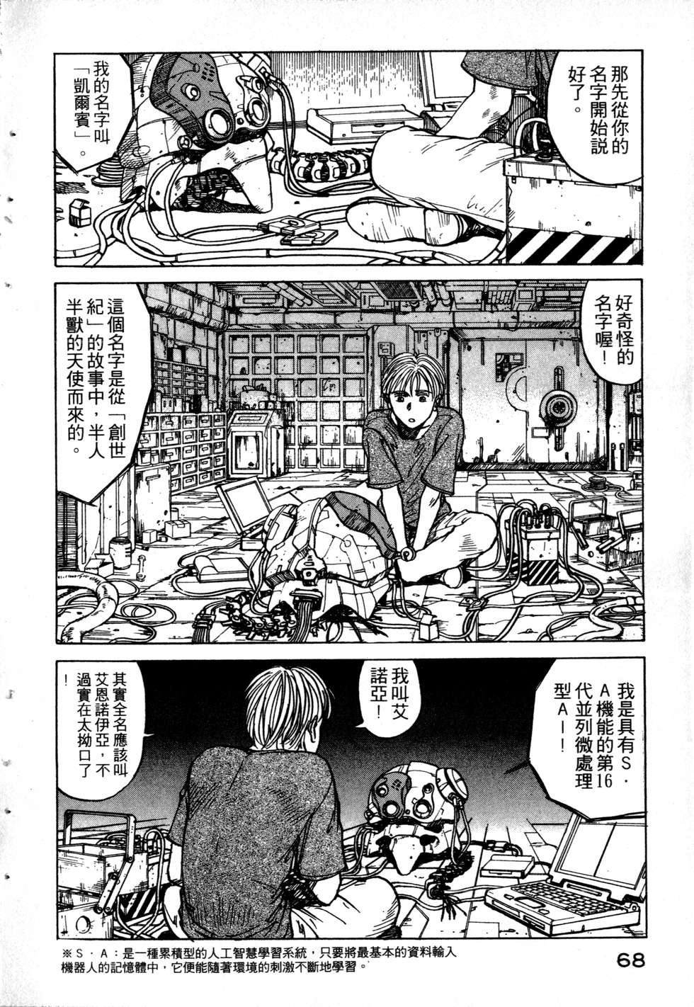 第65页
