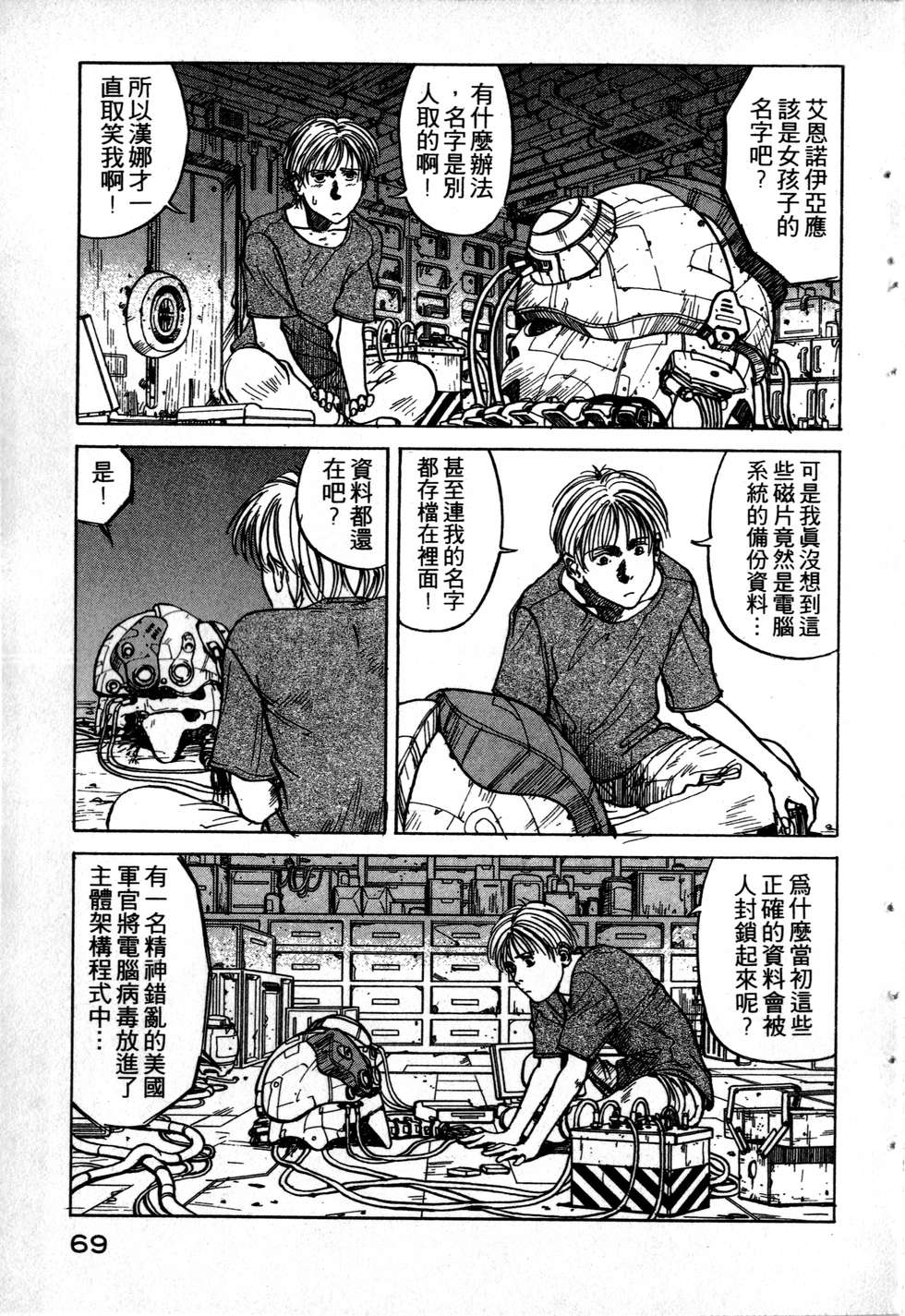 第66页