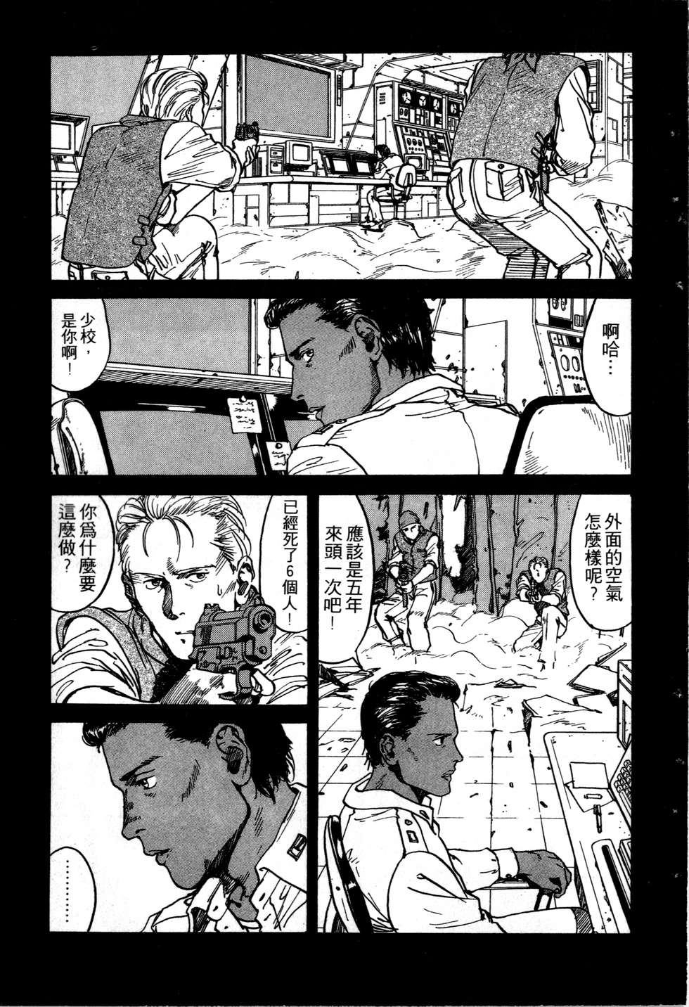 第70页