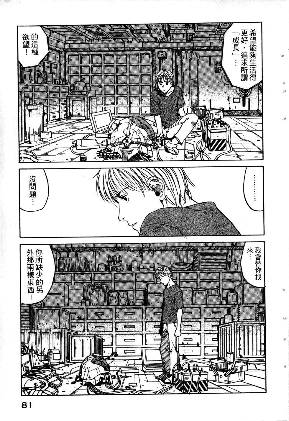 第78页
