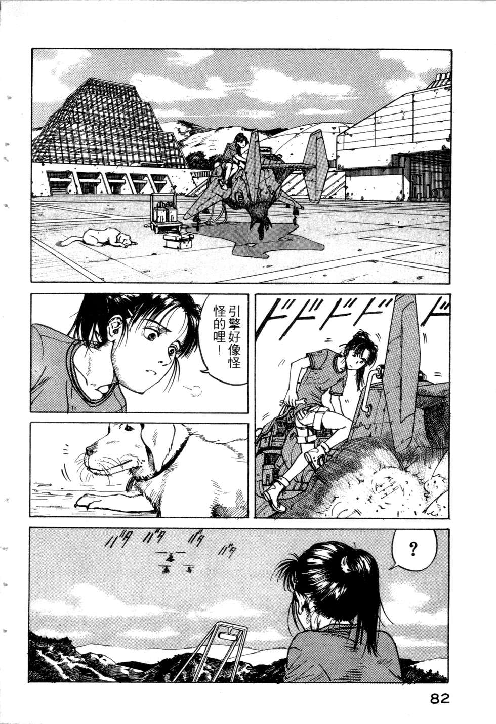 第79页