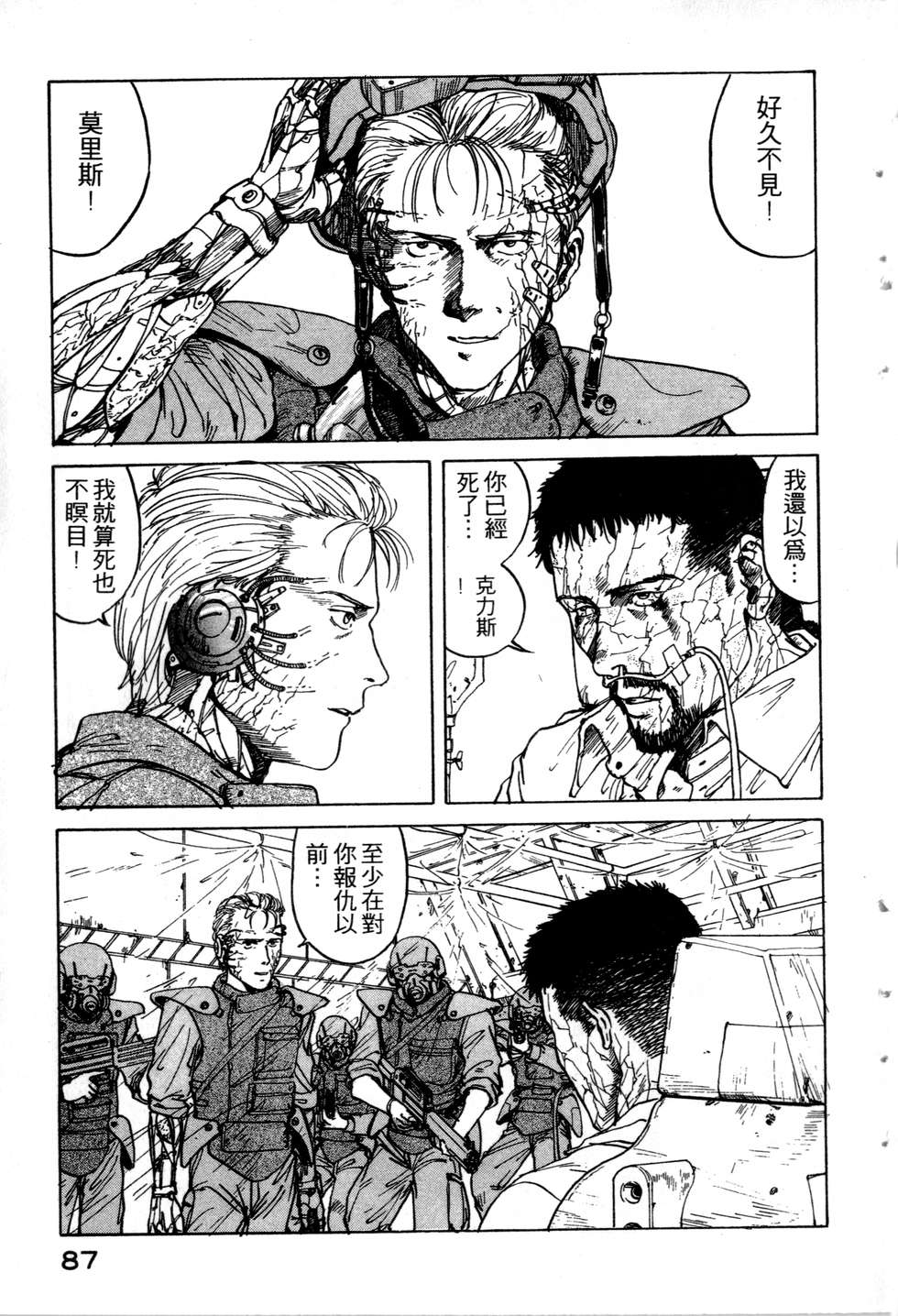 第84页