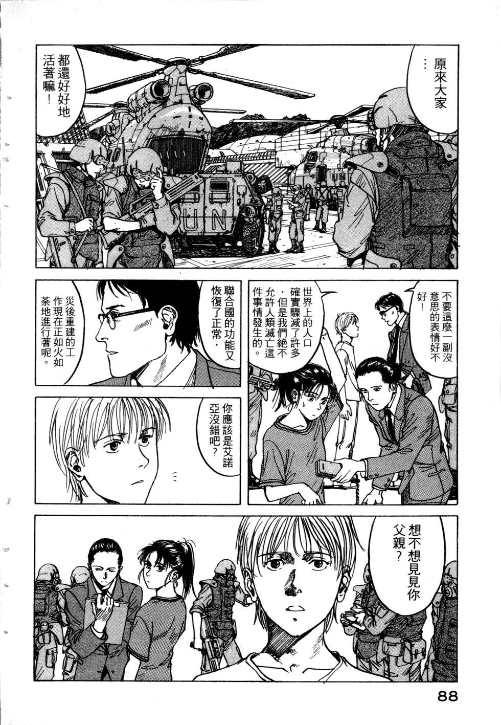 第85页