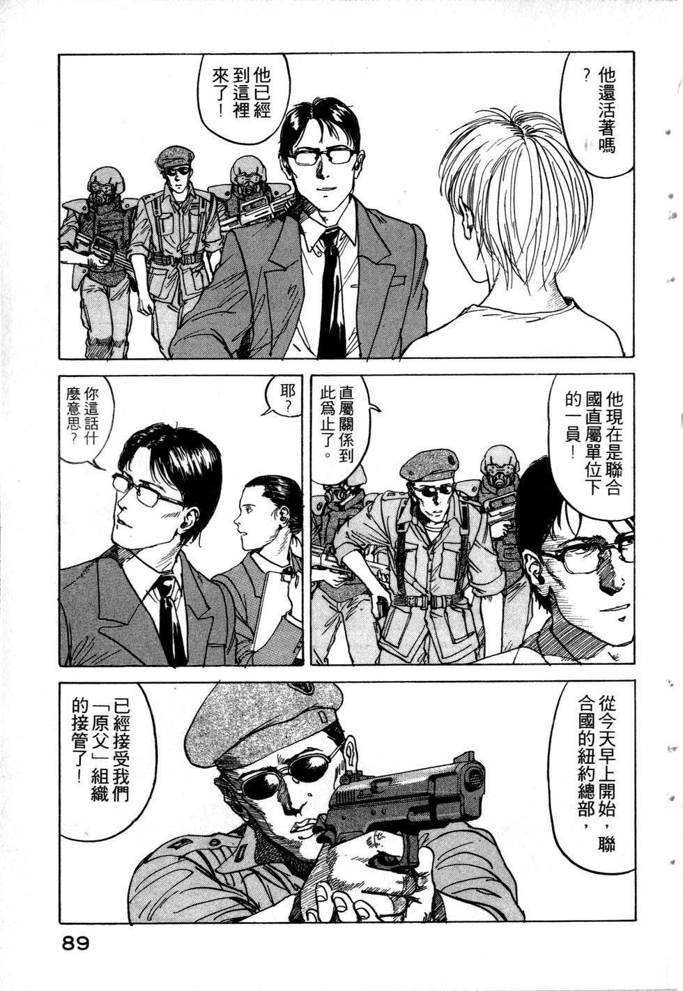 第86页