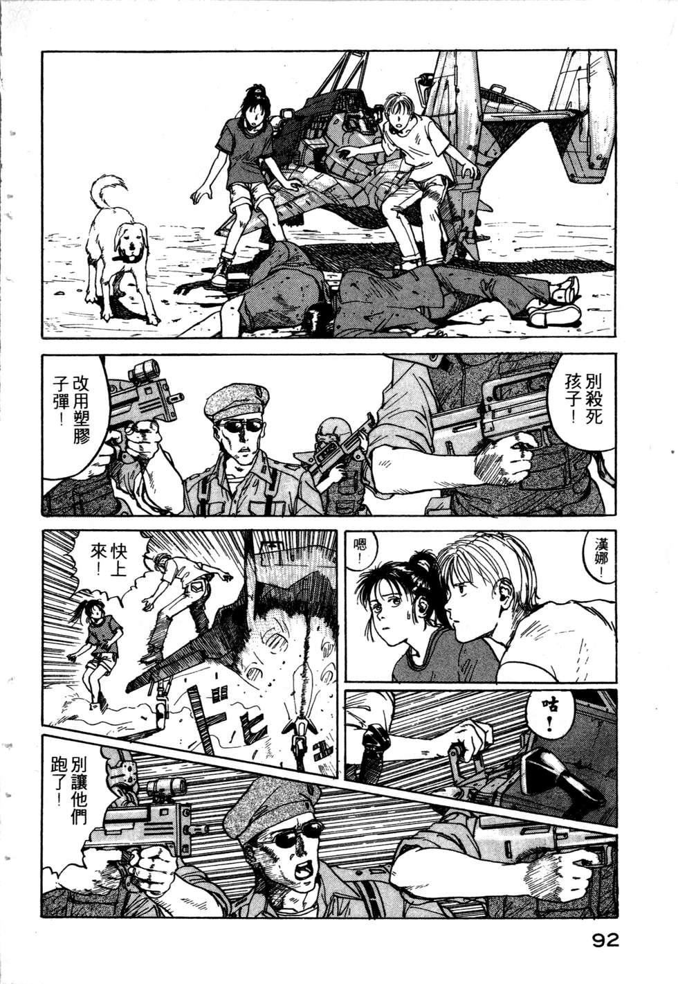 第89页