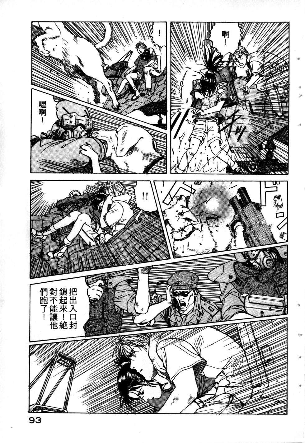 第90页