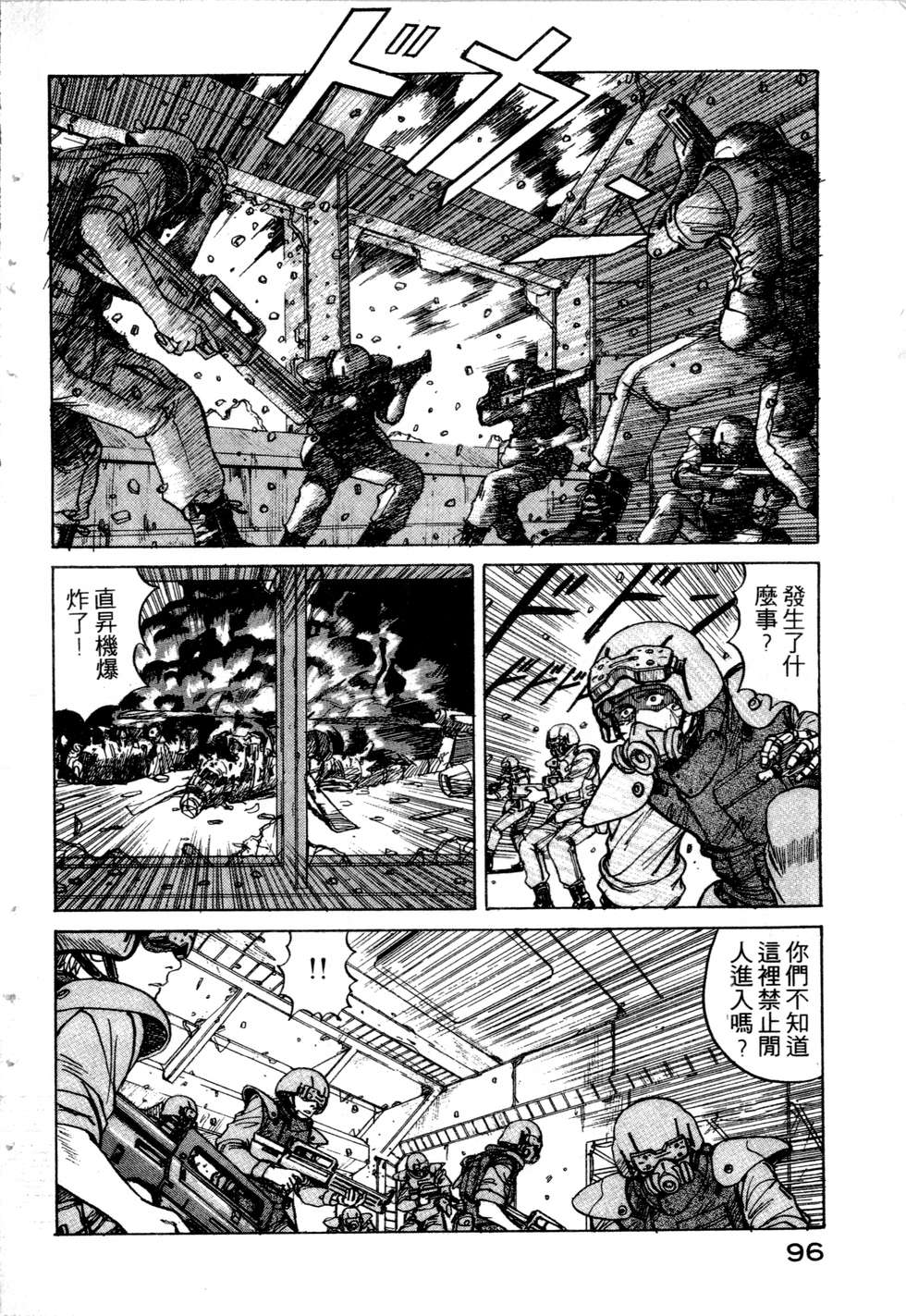 第93页
