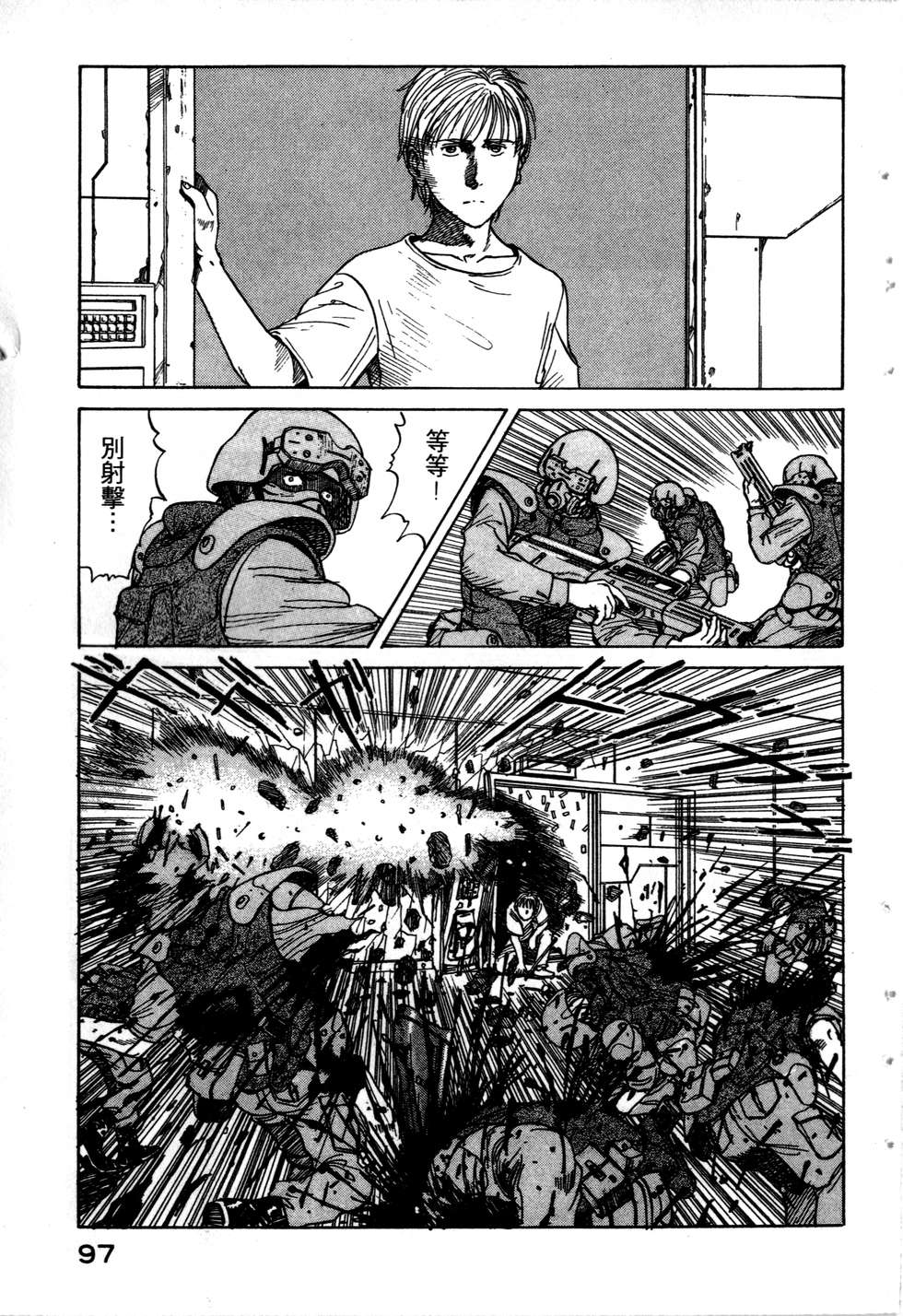 第94页