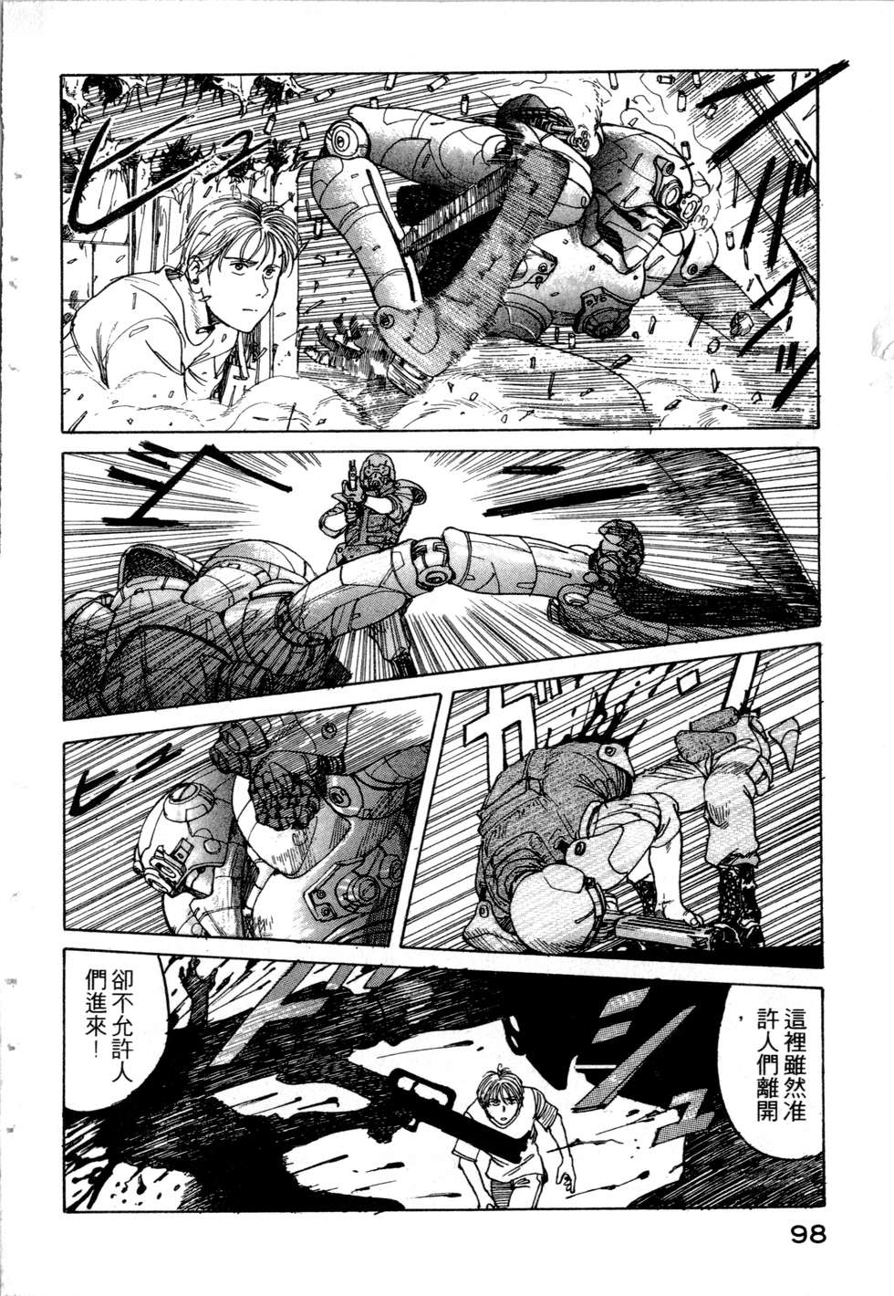 第95页