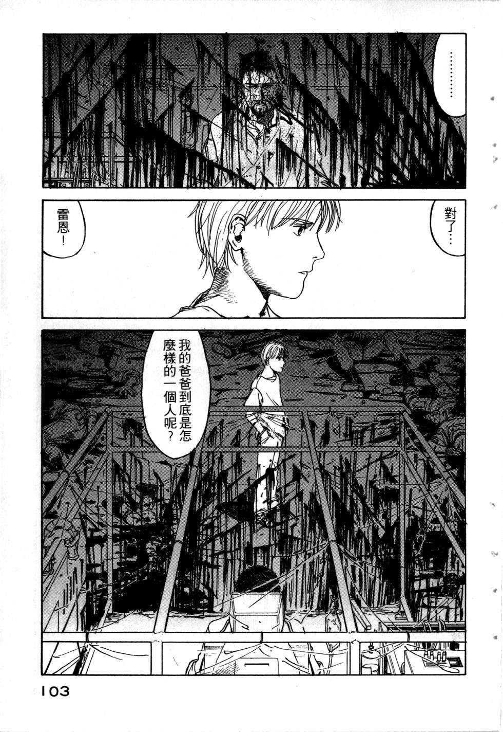 第100页