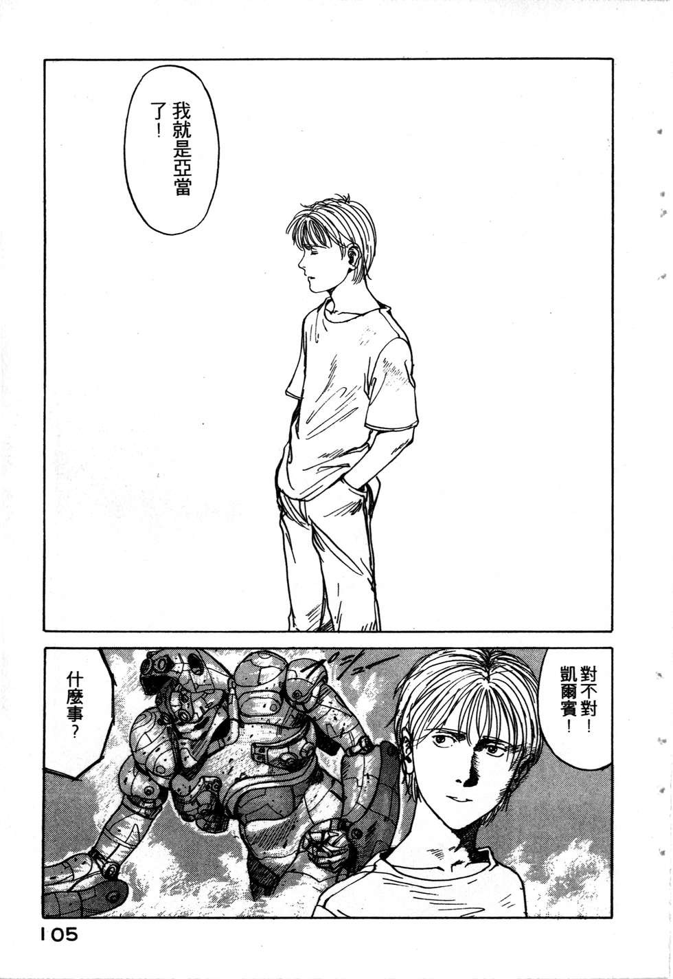 第102页