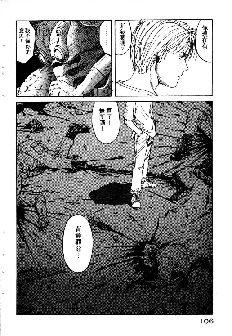 第103页